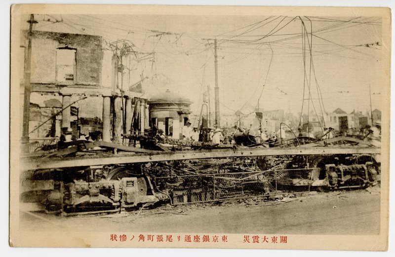 https://s3.amazonaws.com/tokyovisualdatabase/KansaiDaishinsai.2.001.jpg