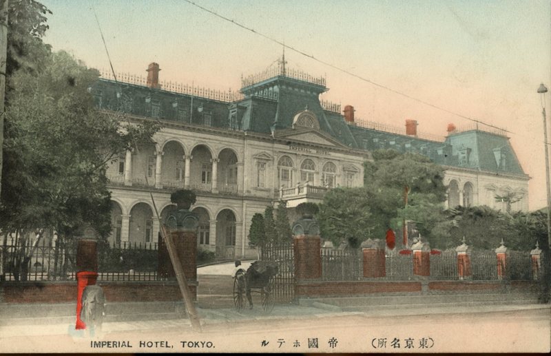 https://s3.amazonaws.com/tokyovisualdatabase/ImperialHotel4.001.jpg