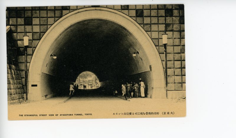 https://s3.amazonaws.com/tokyovisualdatabase/Atago.1.001.jpg