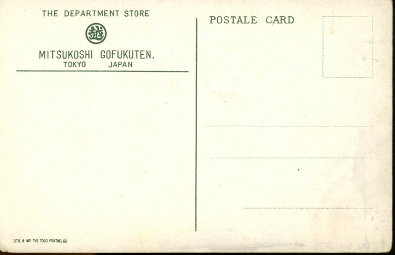 https://s3.amazonaws.com/tokyovisualdatabase/Mitsukoshi16.002.jpg