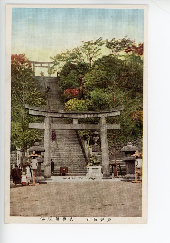 https://s3.amazonaws.com/tokyovisualdatabase/Atago.3.001.jpg