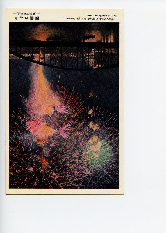 https://s3.amazonaws.com/tokyovisualdatabase/Sumida.1.001.jpg