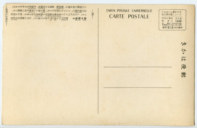 https://s3.amazonaws.com/tokyovisualdatabase/shufu.6002.jpg