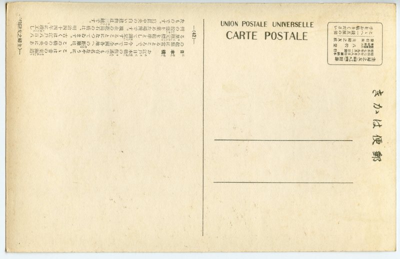 https://s3.amazonaws.com/tokyovisualdatabase/shufu.20.002.jpg