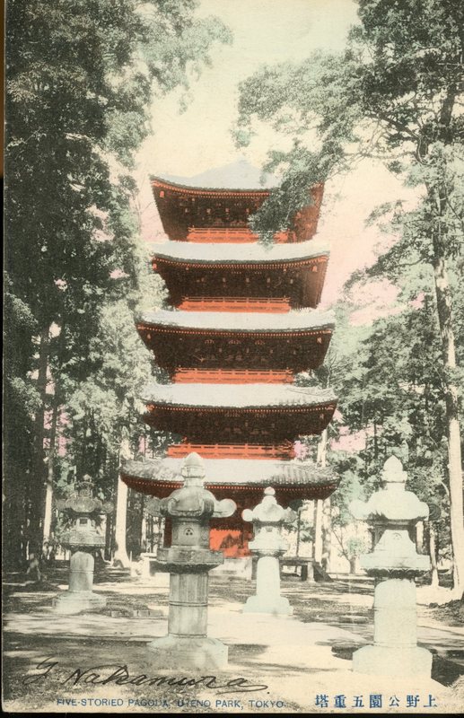 https://s3.amazonaws.com/tokyovisualdatabase/P.Ueno.Pagoda.2.001.jpg