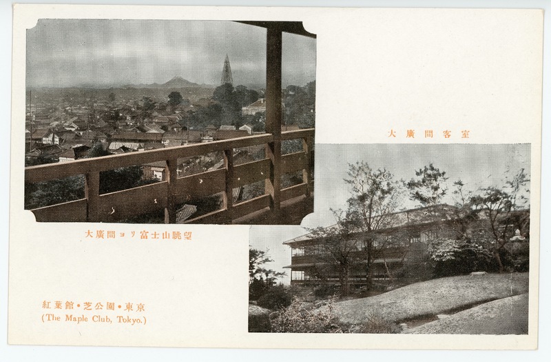 https://s3.amazonaws.com/tokyovisualdatabase/Maple Club.2.001.jpg