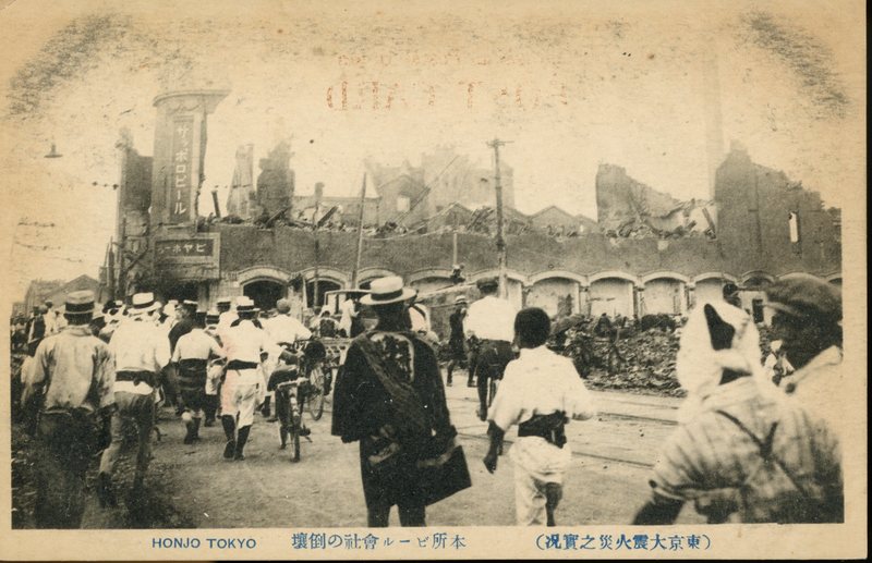 https://s3.amazonaws.com/tokyovisualdatabase/E.KantoDaiShinSai.17.001.jpg