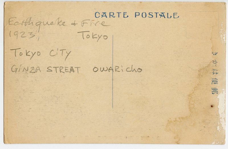 https://s3.amazonaws.com/tokyovisualdatabase/KansaiDaishinsai.2.002.jpg