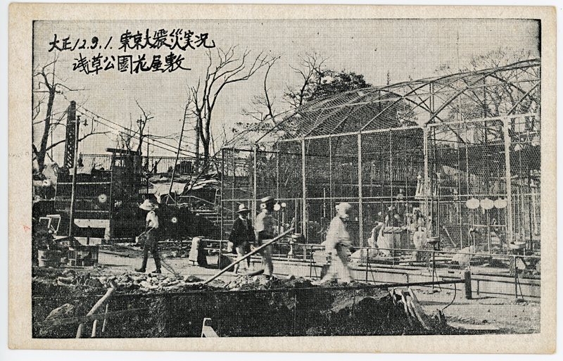 https://s3.amazonaws.com/tokyovisualdatabase/KantoDaishinsai.6.001.jpg