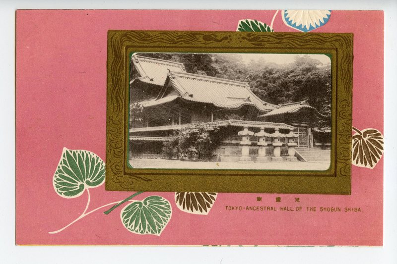 https://s3.amazonaws.com/tokyovisualdatabase/ArtNouveau.Set.2003.jpg