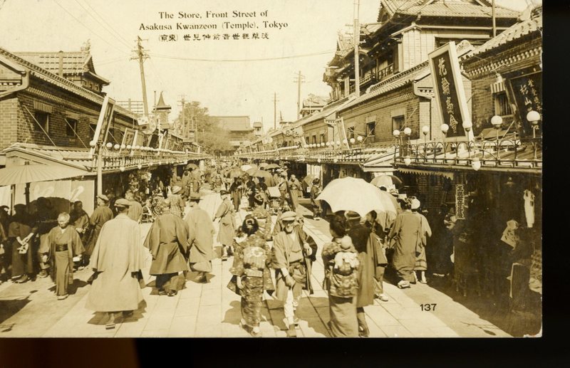 https://s3.amazonaws.com/tokyovisualdatabase/Asakusa.20.001.jpg