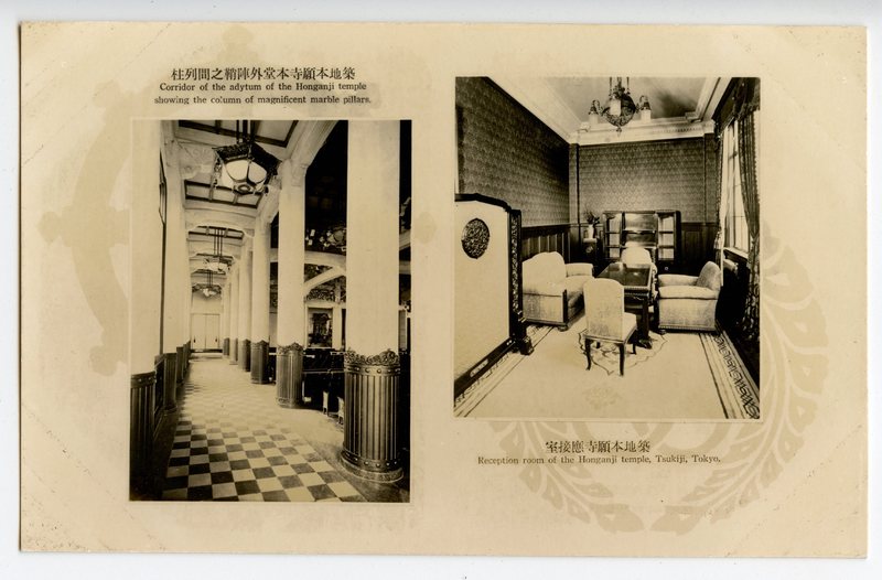 https://s3.amazonaws.com/tokyovisualdatabase/TsukijiHonganji.4.001.jpg