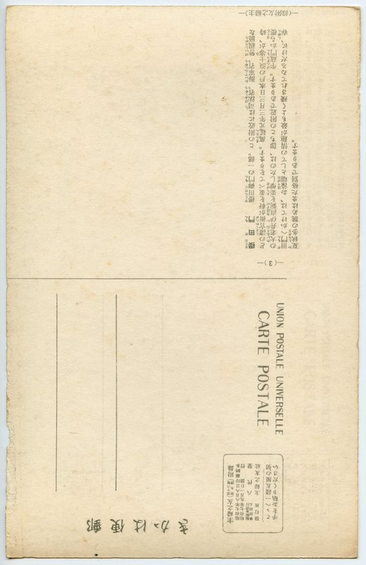 https://s3.amazonaws.com/tokyovisualdatabase/shufu.7002.jpg
