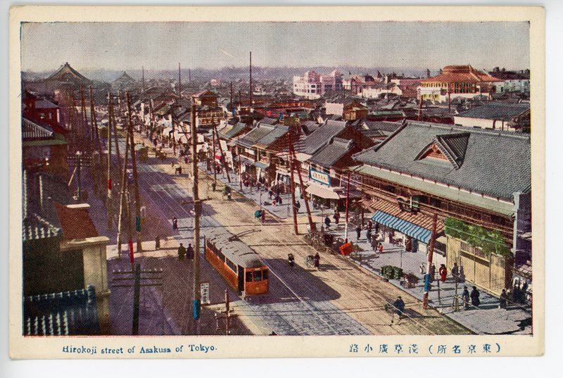 https://s3.amazonaws.com/tokyovisualdatabase/Asakusa.13.001.jpg