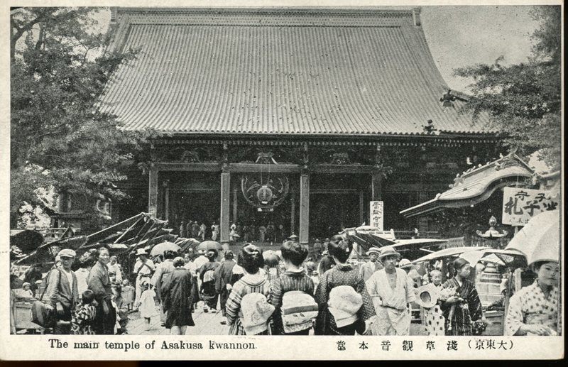 https://s3.amazonaws.com/tokyovisualdatabase/Asakusa.35.001.jpg