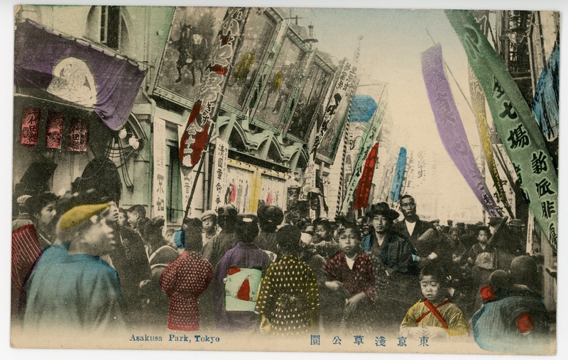 https://s3.amazonaws.com/tokyovisualdatabase/Asakusa.5.001.jpg
