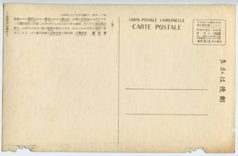 https://s3.amazonaws.com/tokyovisualdatabase/shufu.32.002.jpg