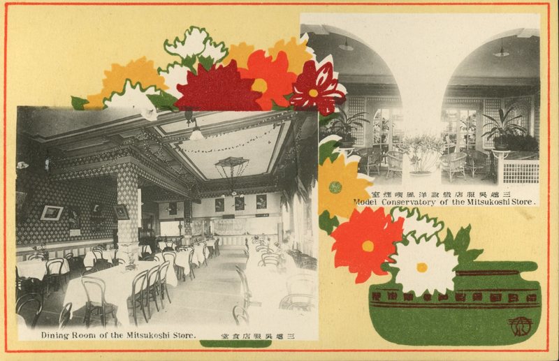 https://s3.amazonaws.com/tokyovisualdatabase/Mitsukoshi17.001.jpg