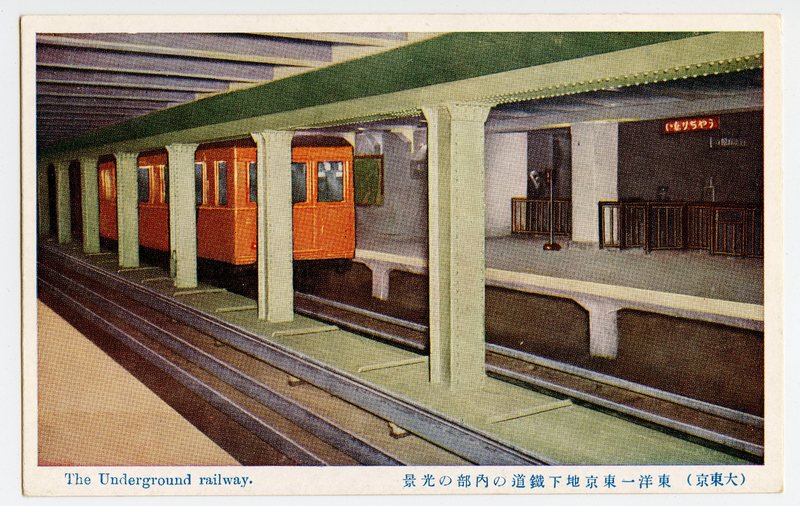 https://s3.amazonaws.com/tokyovisualdatabase/Subway.2.001.jpg