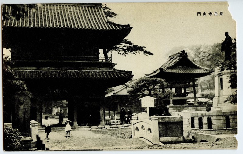 https://s3.amazonaws.com/tokyovisualdatabase/shufu.45.001.jpg