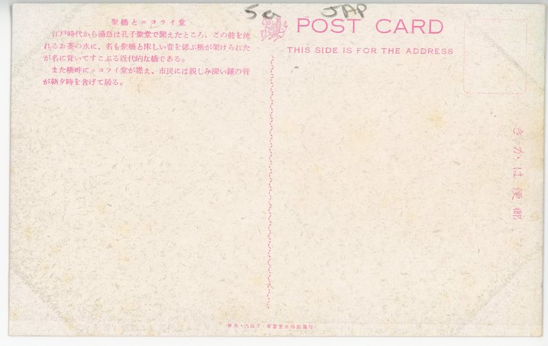 https://s3.amazonaws.com/tokyovisualdatabase/Kanda.3.002.jpg