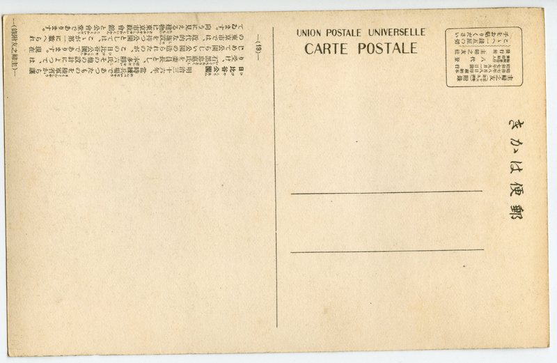 https://s3.amazonaws.com/tokyovisualdatabase/shufu.9002.jpg