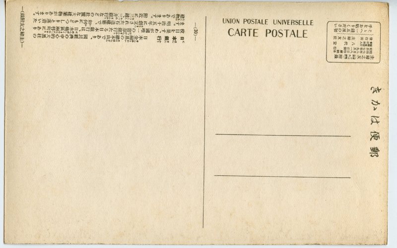 https://s3.amazonaws.com/tokyovisualdatabase/shufu.31.002.jpg