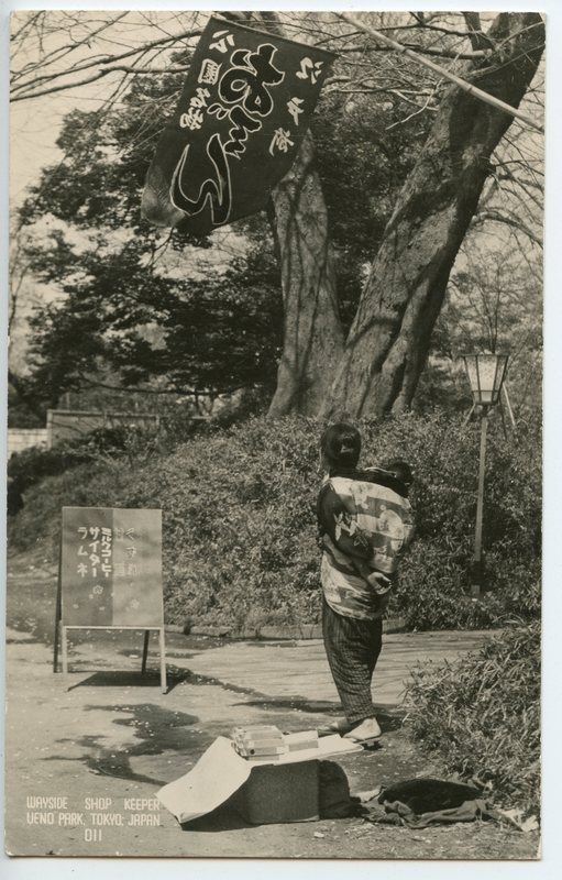https://s3.amazonaws.com/tokyovisualdatabase/StreetMerchants.4.001.jpg