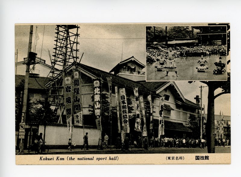 https://s3.amazonaws.com/tokyovisualdatabase/Sumo.1.001.jpg