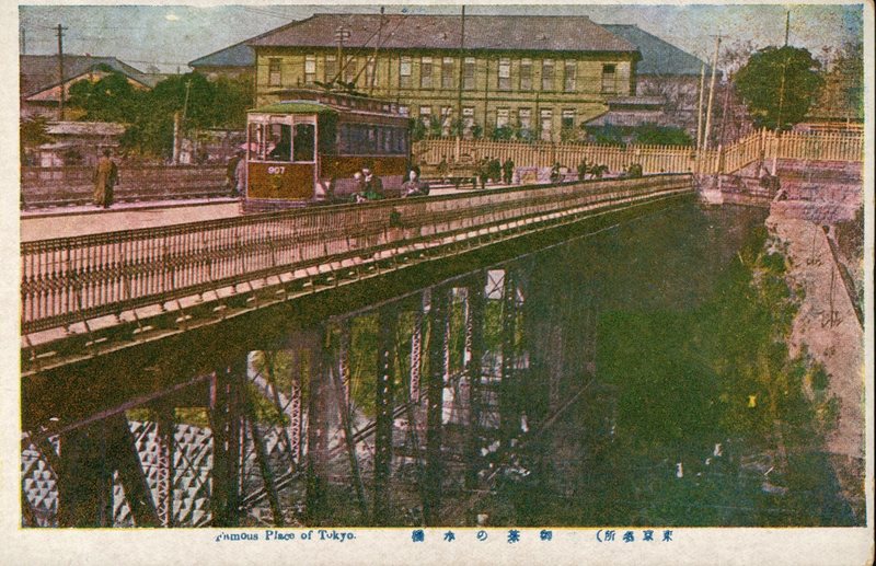 https://s3.amazonaws.com/tokyovisualdatabase/Ochanomizu3.001.jpg