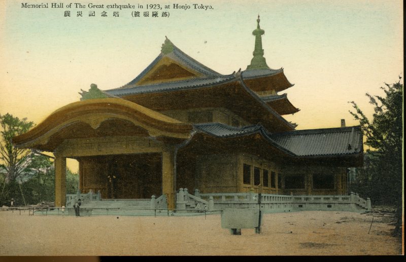 https://s3.amazonaws.com/tokyovisualdatabase/E.KantoDaiShinSai.2.001.jpg