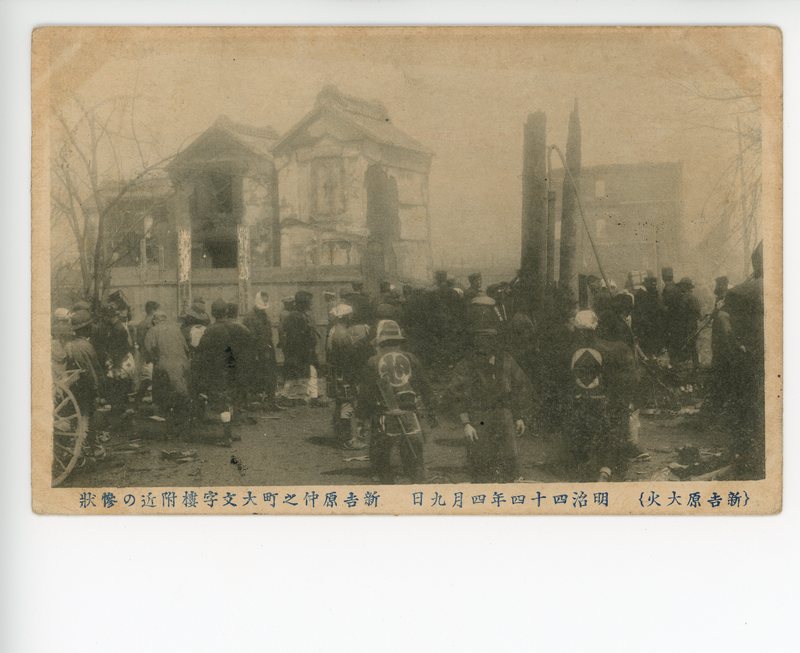 https://s3.amazonaws.com/tokyovisualdatabase/1911Fire.2.10.1.003.jpg