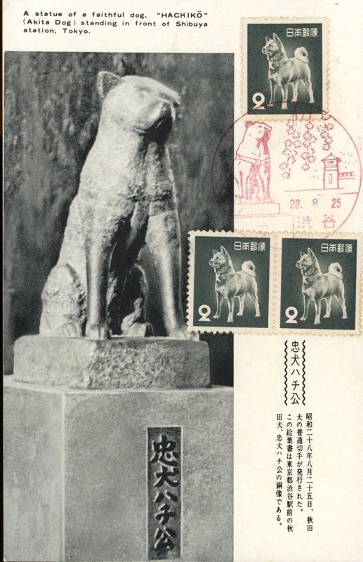 https://s3.amazonaws.com/tokyovisualdatabase/Shibuya.Hachiko.01.002.jpg