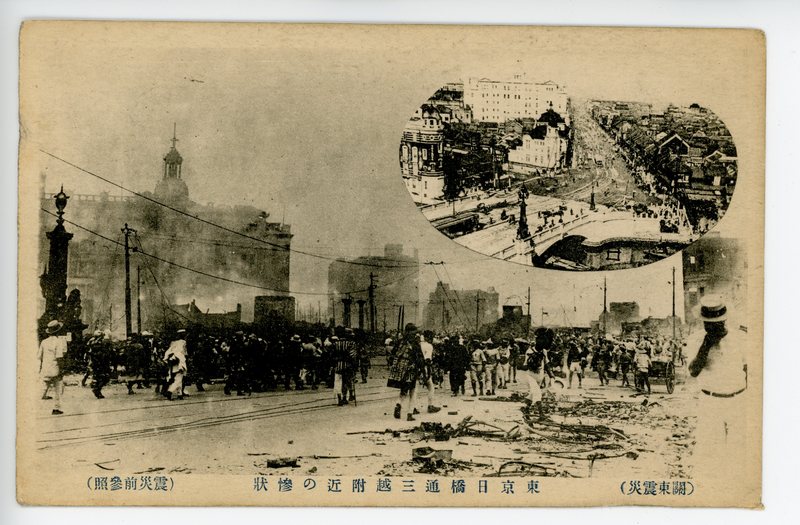 https://s3.amazonaws.com/tokyovisualdatabase/Daishinsai.2.10.1.001.jpg