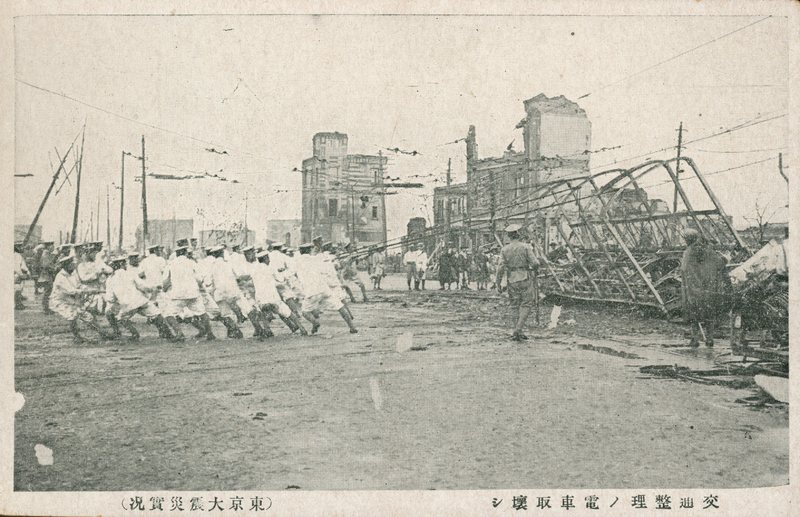 https://s3.amazonaws.com/tokyovisualdatabase/E.KantoDaiShinSai.9.001.jpg