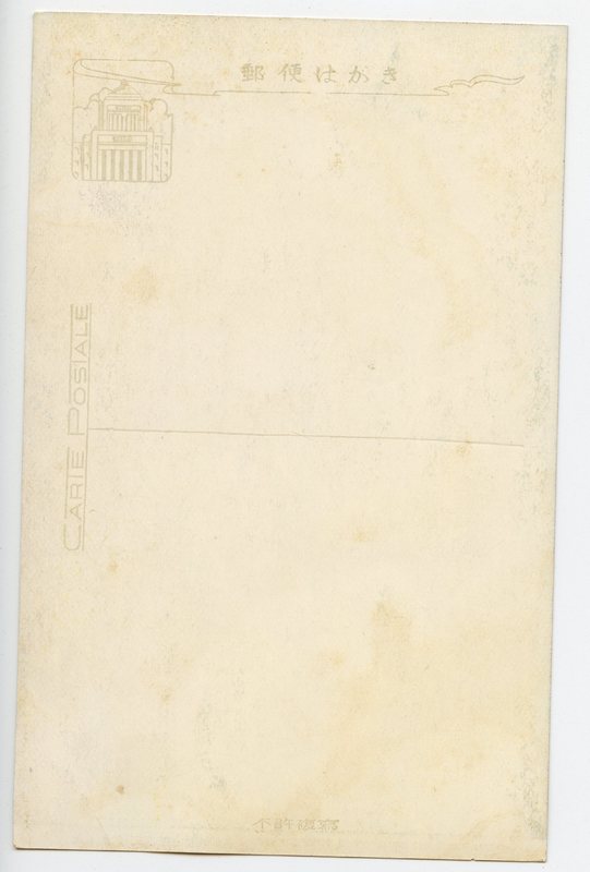 https://s3.amazonaws.com/tokyovisualdatabase/KokaiGijido.7.002.jpg