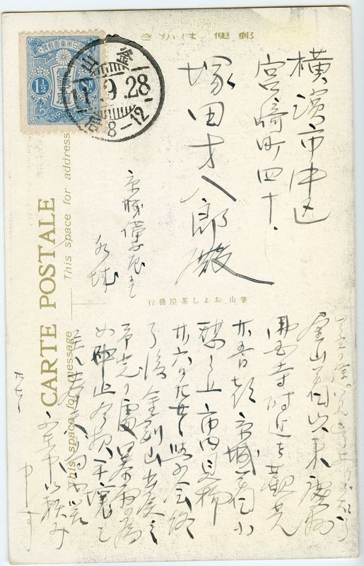https://s3.amazonaws.com/tokyovisualdatabase/Misc.JS.1002.jpg