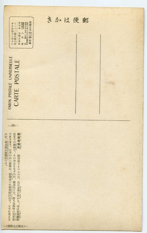 https://s3.amazonaws.com/tokyovisualdatabase/shufu.15.002.jpg https://s3.amazonaws.com/tokyovisualdatabase/shufu.15.002.jpg