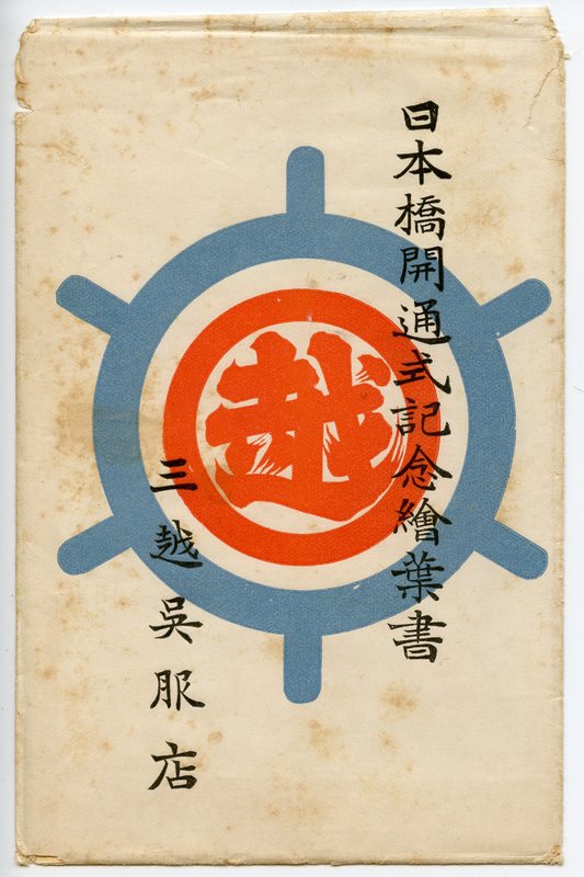 https://s3.amazonaws.com/tokyovisualdatabase/ArtNouveau.1.001.jpg