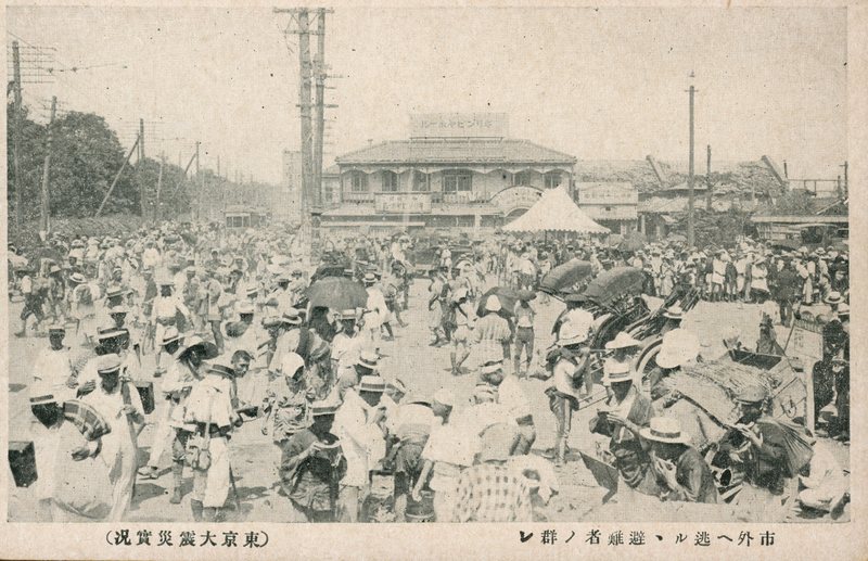 https://s3.amazonaws.com/tokyovisualdatabase/E.KantoDaiShinSai.10.001.jpg