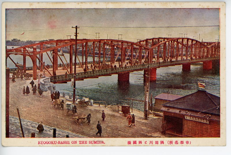 https://s3.amazonaws.com/tokyovisualdatabase/Sumida.Bridge.1.001.jpg
