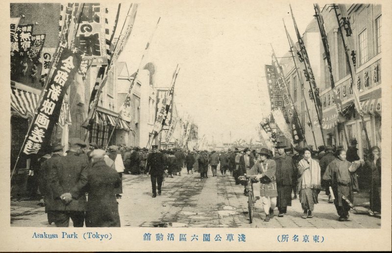 https://s3.amazonaws.com/tokyovisualdatabase/Asakusa.21.001.jpg