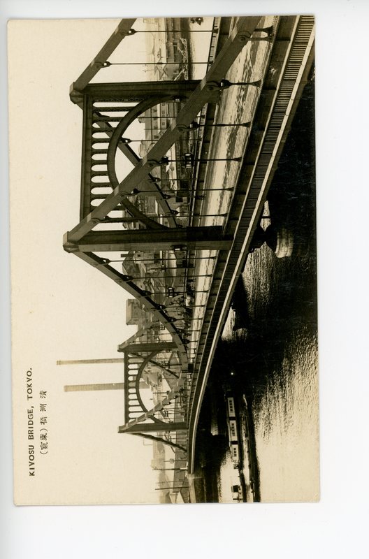 https://s3.amazonaws.com/tokyovisualdatabase/Bridges.num4.2018.9.10003.jpg