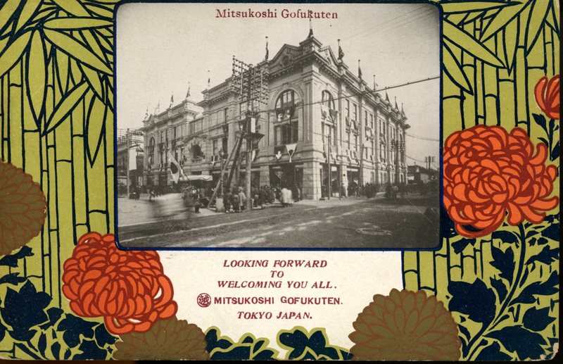 https://s3.amazonaws.com/tokyovisualdatabase/Mitsukoshi16.001.jpg