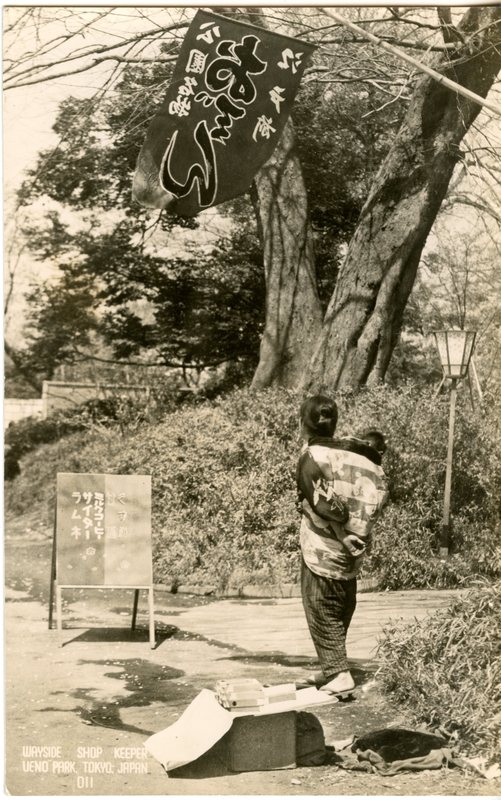 https://s3.amazonaws.com/tokyovisualdatabase/P.Ueno.UenoPark.6.001.jpg