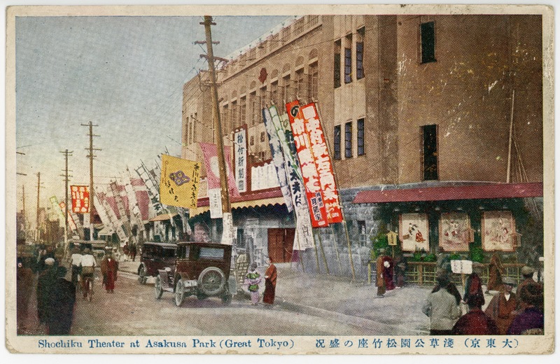 https://s3.amazonaws.com/tokyovisualdatabase/Asakusa.6.001.jpg