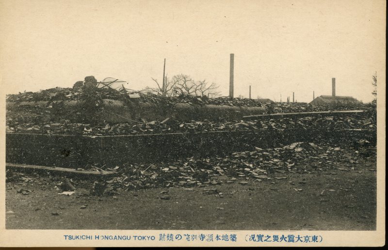 https://s3.amazonaws.com/tokyovisualdatabase/E.KantoDaiShinSai.6.001.jpg