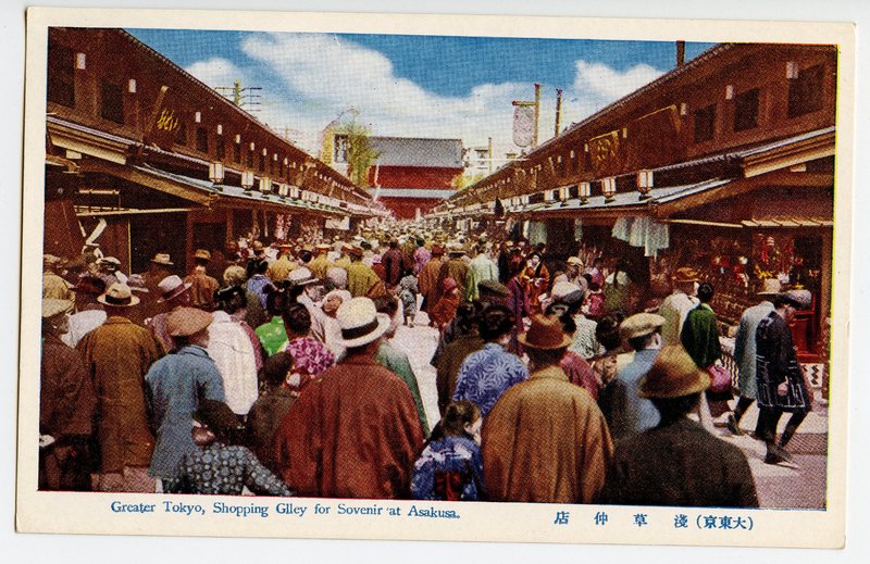 https://s3.amazonaws.com/tokyovisualdatabase/Sekaido.Series.7.001.jpg