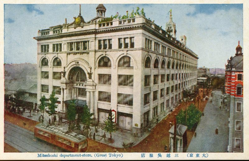 https://s3.amazonaws.com/tokyovisualdatabase/Mitsukoshi12.001.jpg