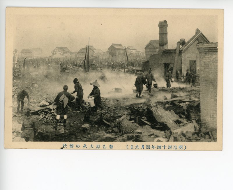https://s3.amazonaws.com/tokyovisualdatabase/1911Fire.1.10.1.001.jpg
